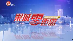 四川公共频道在线观看,在线观看,尽享精彩瞬间 第1张 四川公共频道在线观看,在线观看,尽享精彩瞬间 第1张