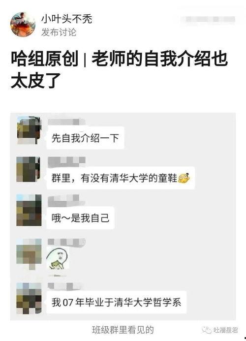 日本女爱豆爆料视频,揭秘娱乐圈不为人知的幕后真相  第2张