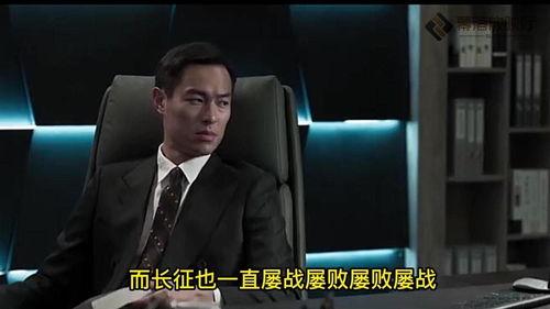 罚罪最新爆料视频,剧情反转再升级，悬念重重引观众热议  第2张