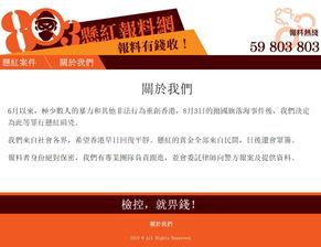 最新红色爆料图片大全,图片大全背后的惊人真相  第3张