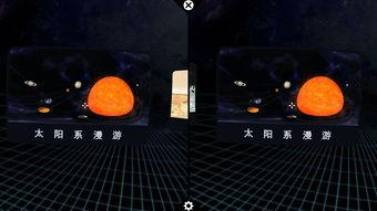 天文漫游全新爆料视频大全,揭秘宇宙奥秘，探索未知星系  第3张