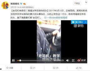 奇葩最新爆料视频 第3张 奇葩最新爆料视频 第3张